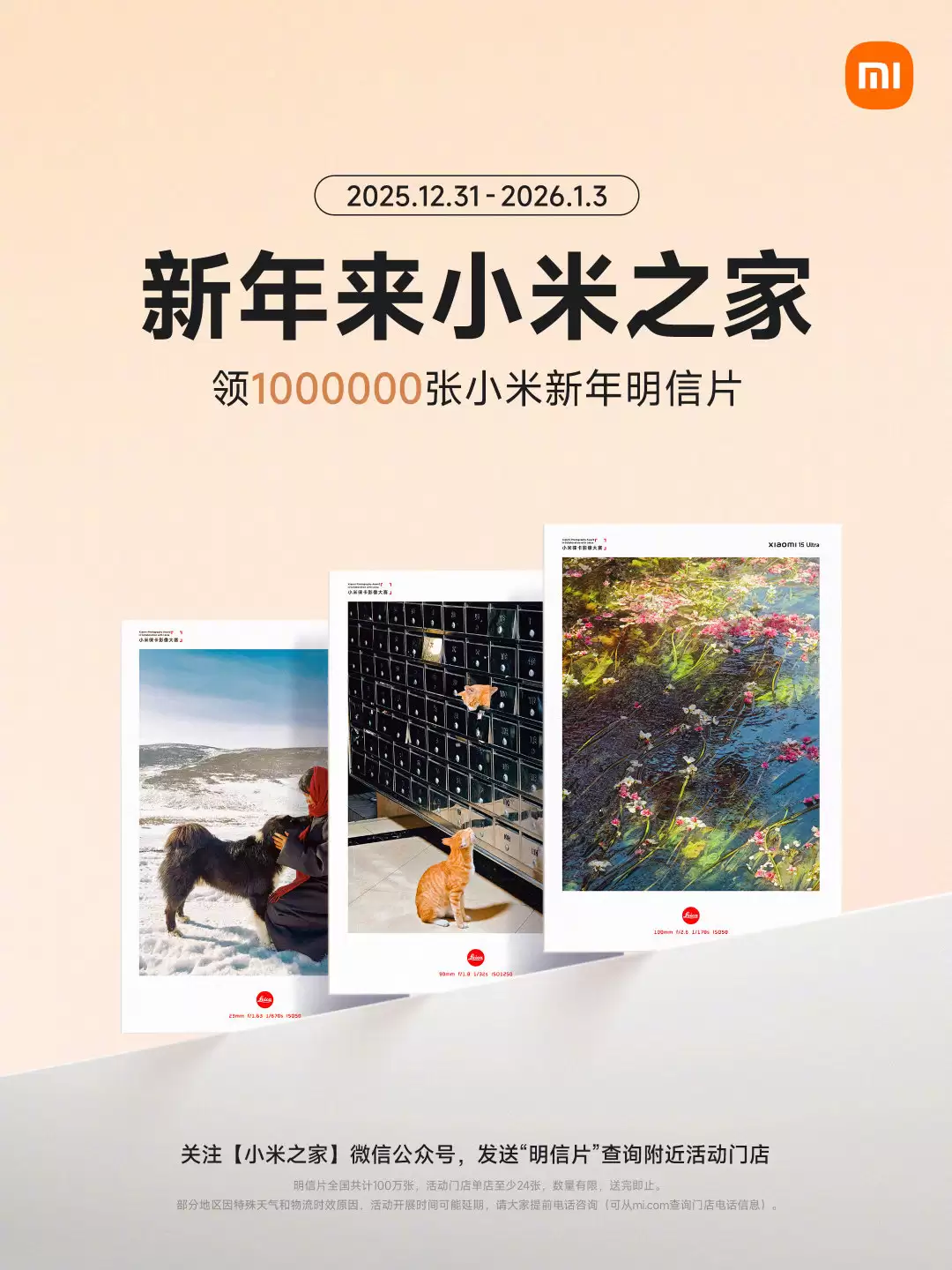 С�׽�����չ��Xiaomi 17 Ultra �����̺֮ҹ�����2026 ����ȫ���ŵ�������������Ƭ