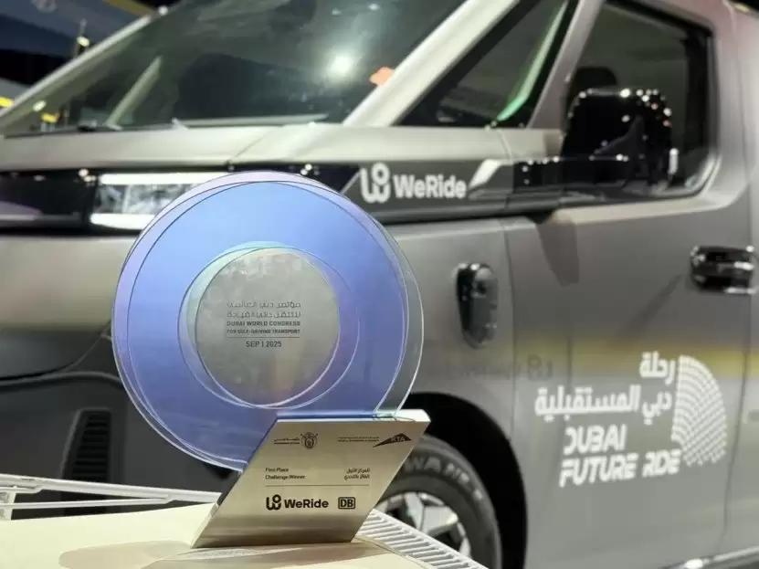 福布斯、财富等权威背书,文远知行交出2025年亮眼成绩单 福布斯、财富等权威背书,文远知行交出2025年亮眼成绩单