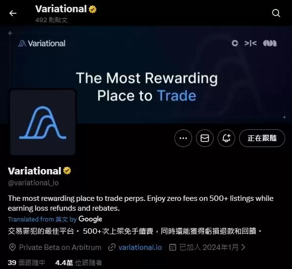 Variational ��ʲô��Arbitrum �� P2P ����Ʒ����Э�����ǣ�2026 ������