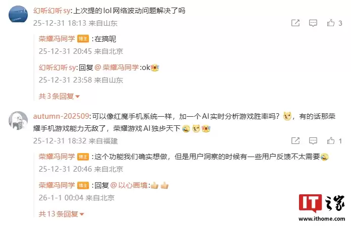 ��ҫ WIN ϵ���ֻ��汾�������ȿ������� AI ���������� UX ������