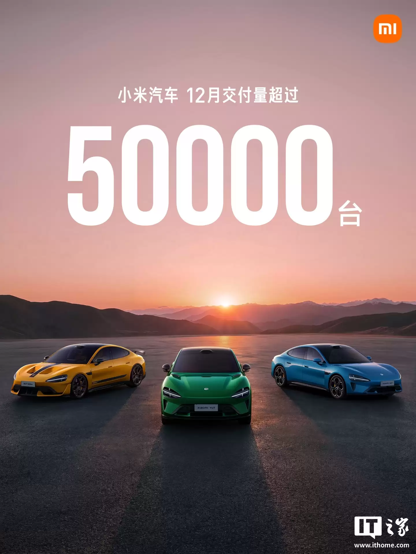 �׾���С���׿���������� SUV ���� YU7 ������ 15 �������� SU7 ͬ�� 2.3 ��