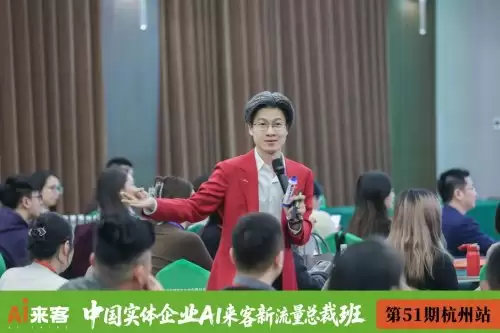 AI来客重塑商业,来客兄弟赋能实体:一场智能营销革命的深度解码 AI来客重塑商业,来客兄弟赋能实体:一场智能营销革命的深度解码