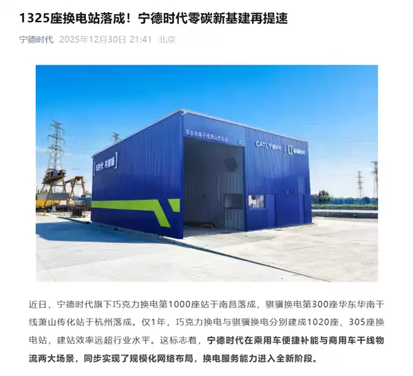 ����ʱ��˫���ƽ��������磺ǧվ��أ�2026��Ŀ�곬��ǧ