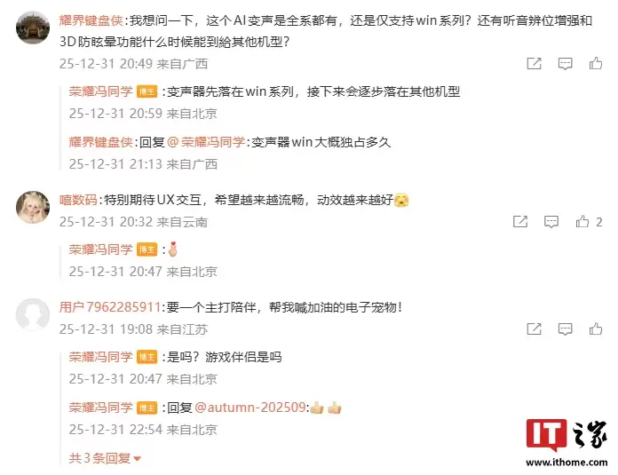 ��ҫ WIN ϵ���ֻ��汾�������ȿ������� AI ���������� UX ������