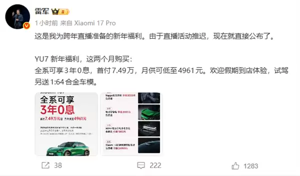 С��YU7���깺���Żݣ�3����Ϣ����+�Լ���������ģ