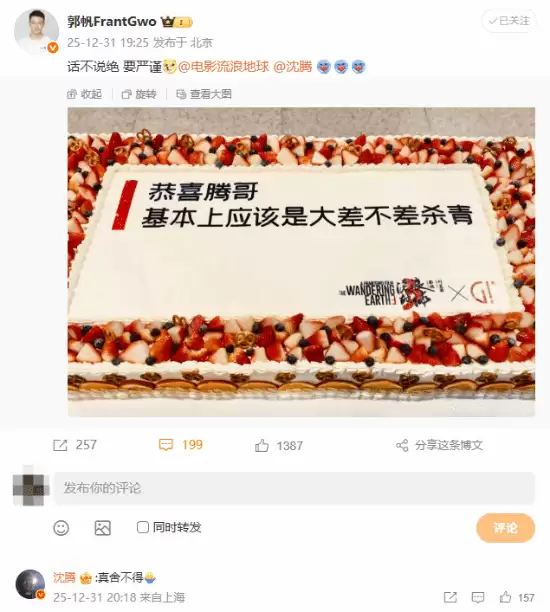 �������˵���3ɱ���ڼ�������ɹ�����������