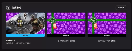 Epicϲ��һ����ʿ����2�����ȡ��1��2��