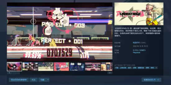 ����ð����ϷUNBEATABLE���ۣ������ַ������´����