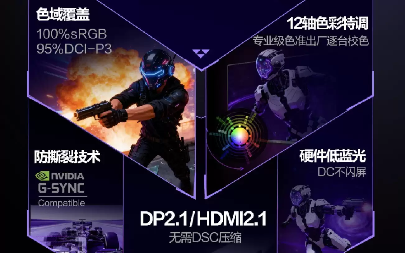 ��ʾ�����ܻ���չ�����£�AGON ���� AG277UX �����������