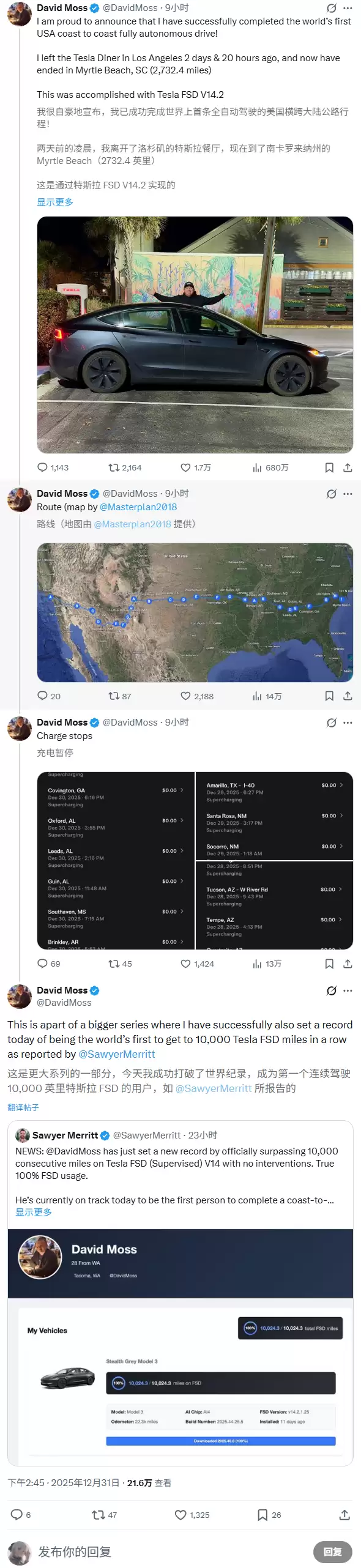 4400km ��ӹܣ���˹����������״� FSD ����������������Խ׳�٣���˹�˵���