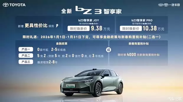 һ������bZ3���������У�10.98�����ۣ����伤���״������ܼ�ʻϵͳ