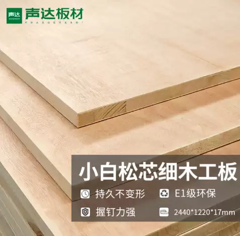 8��ʵľ����Ʒ���Ƽ� �𱻡�ʵľ�������󵼣�