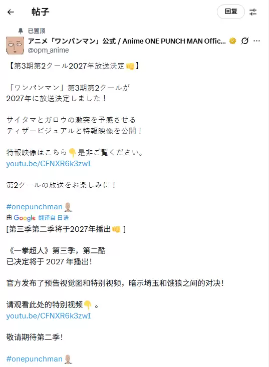 һȭ���˵�������ᣬ2027���Ƶڶ����֣��º�����λ������