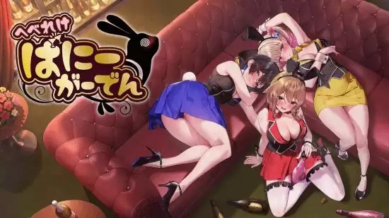 �������������ܻ�԰������������Ů�ɻؼҵĻĵ���ս