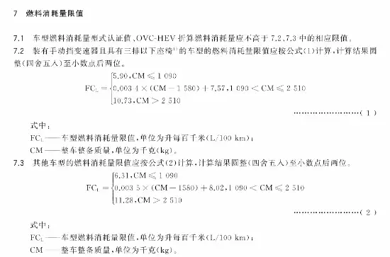 2026����ʵʩ���������¹��� �ͺ���ֵ�������