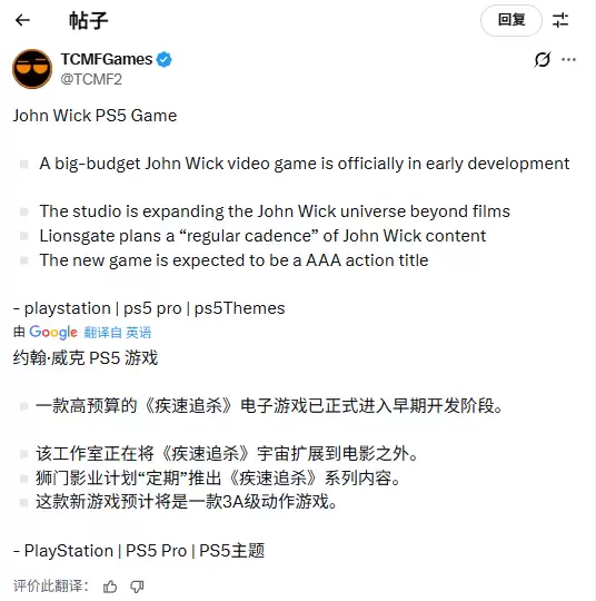 ����׷ɱIP����3A��������Ϸ