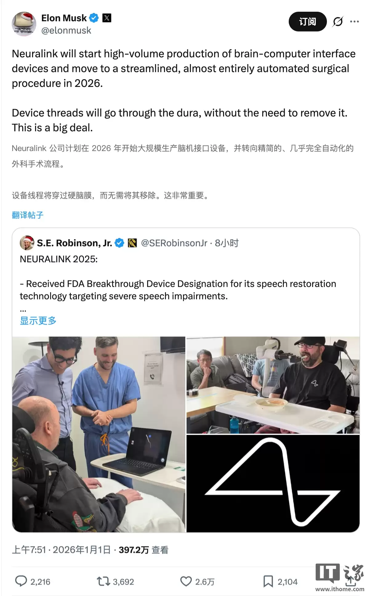 ��˹�ˣ�2026 �꽫�����ģ�������Ի��ӿ��豸