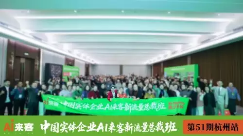 AI来客重塑商业,来客兄弟赋能实体:一场智能营销革命的深度解码 AI来客重塑商业,来客兄弟赋能实体:一场智能营销革命的深度解码