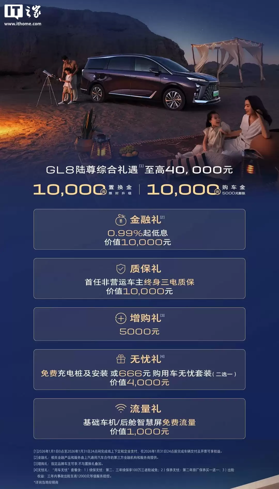 ��� MPV ���� 2025 �������� 12 ����������Դͬ�Ⱦ��� 152%