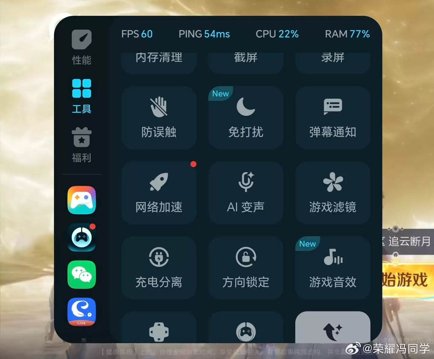 ��ҫ WIN ϵ���ֻ��汾�������ȿ������� AI ���������� UX ������