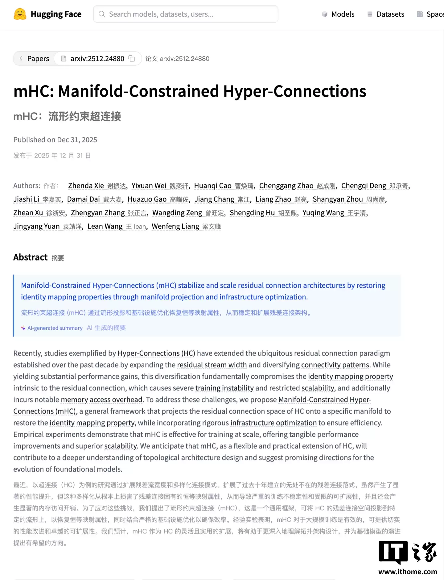 DeepSeek ���귢�������ģ����ȫ�� mHC �ܹ������ķ�������������