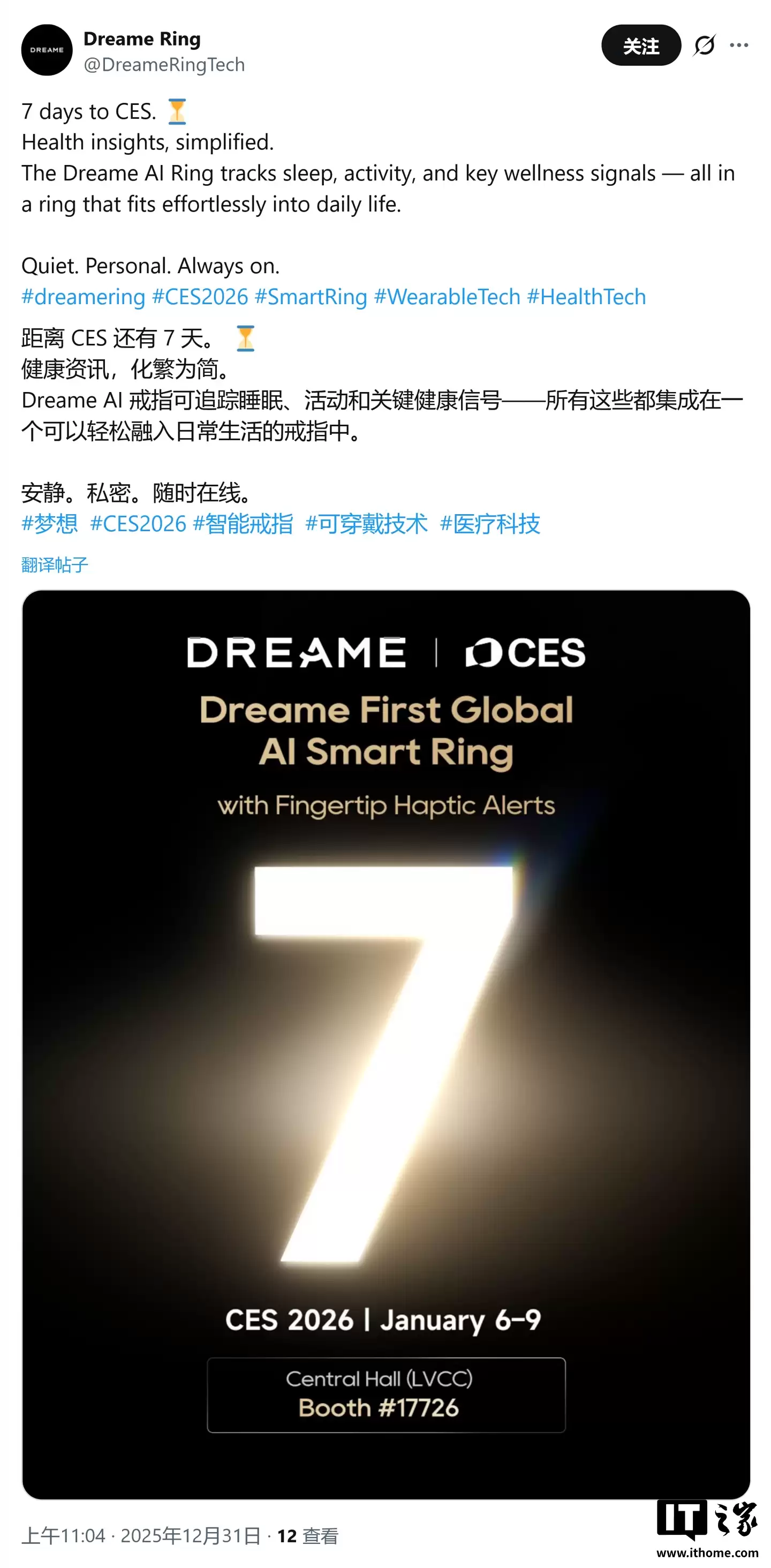 ׷���׿����ܽ�ָ���˶���������� CES 2026