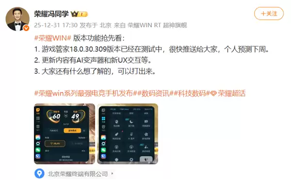 ��ҫWINϵ��ӭ�ذ�������AI������165Hz��ˢ����