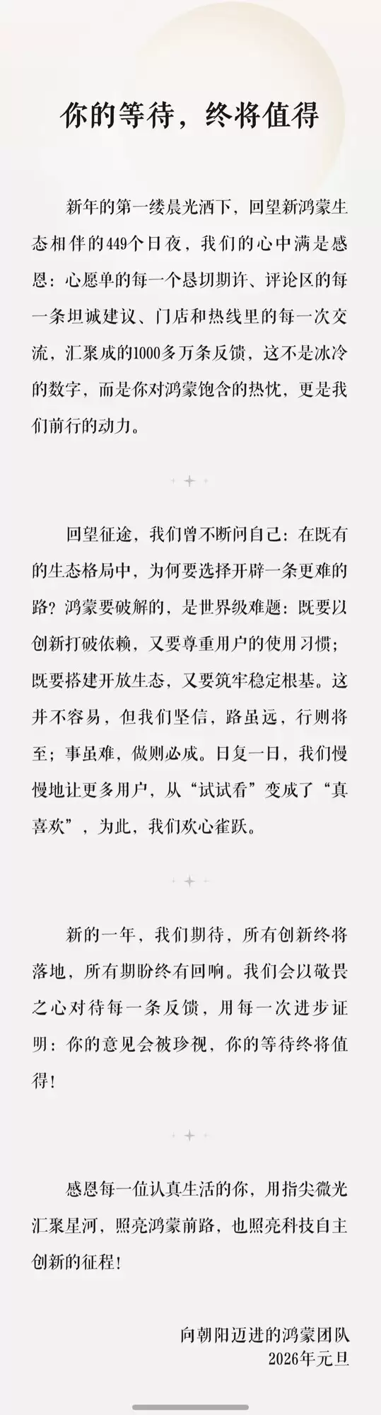 ������̬2025��3600���豸����Ĺ���֮·