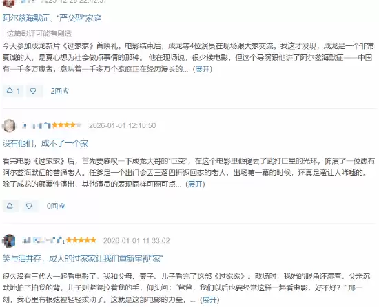 ����ת��֮�����Ҽ���ӳ���������ﰢ���ĺ�Ĭ֢�������ѪԵ�������