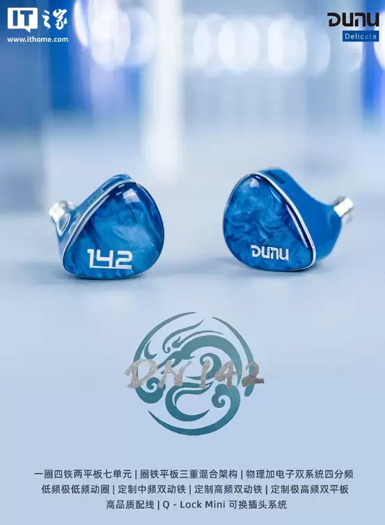 �������Ƴ� DN142 ���ʽ�������ߵ�ԪȦ�������ѧ�ܹ����Դ� Q-Lock Mini �ɸ�����ͷ��1580 Ԫ