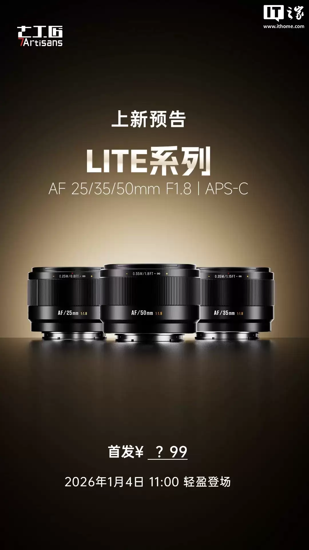 �߹��� LITE ϵ�а뻭���Զ��Խ���ͷ���� 1 �� 4 �����У�25/35/50mm �����ο�ѡ���ۼ�?99 Ԫ