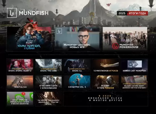 ԭ��֮����ǧ����ң�Mundfish����2025�ɹ���2026�����ƻ�