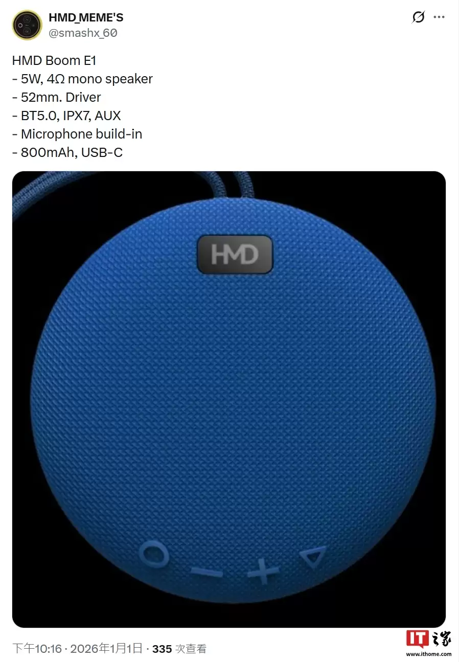 HMD Boom E1 ���������ع⣺52mm ��Ԫ��֧�� IPX7 ��ˮ