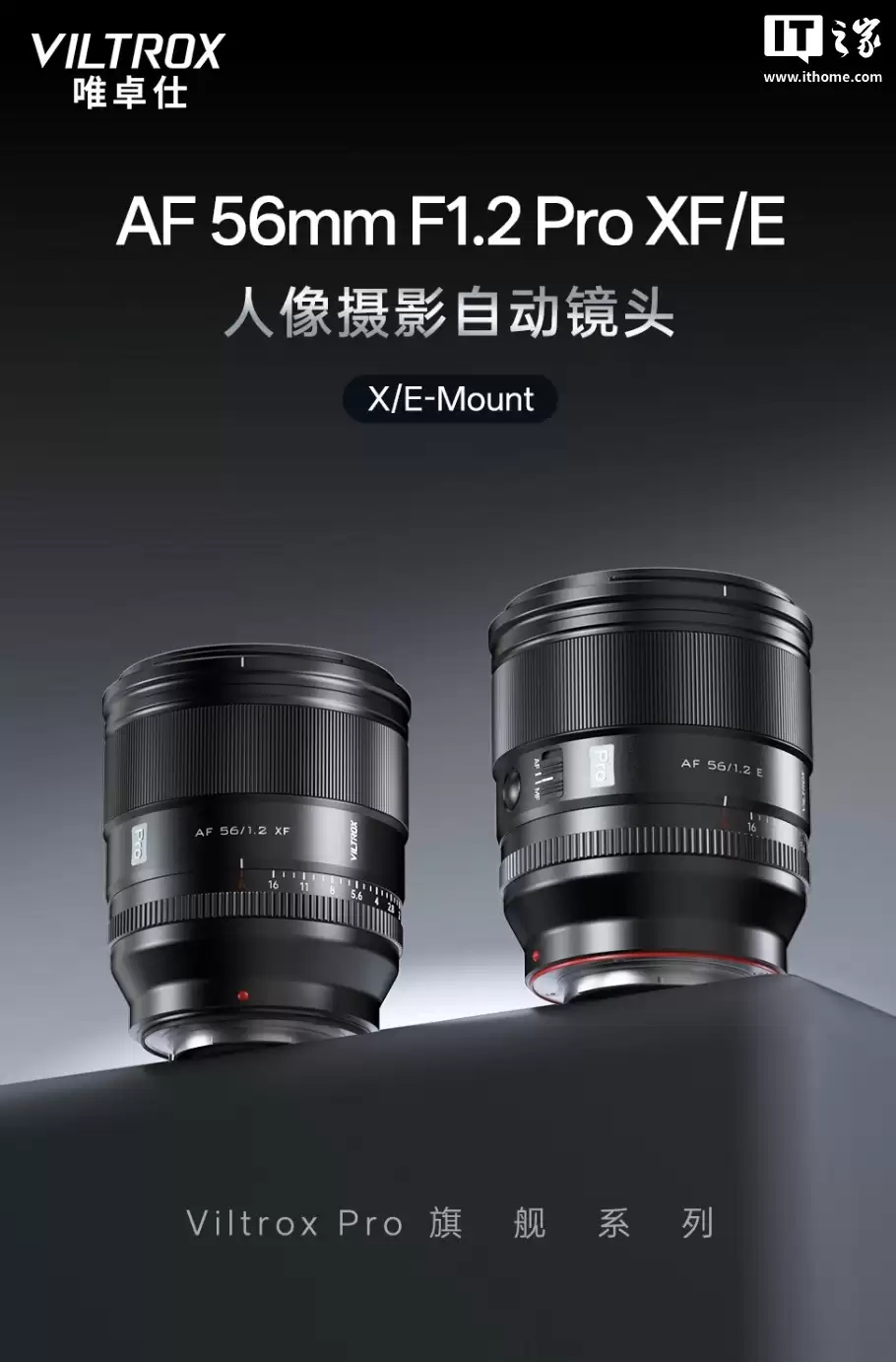 Ψ׿��Ԥ���῵ Z ���ڰ� 56mm f/1.2 Pro �뻭���Զ��Խ���ͷ��1 �� 8 �շ���