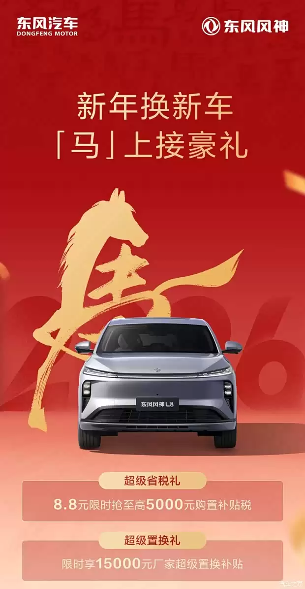 ����L8��ʱ������8.8Ԫ��5000Ԫ˰��+1.5���û�����