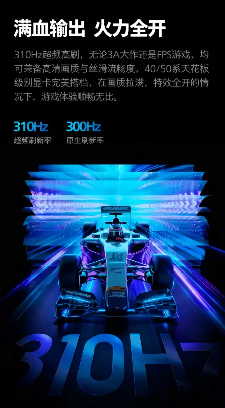 ���ּ� 699 Ԫ�������������Ƴ� 25M3N3240U ��ʾ����24.5 Ӣ�� Fast-IPS ��塢1080P 310Hz