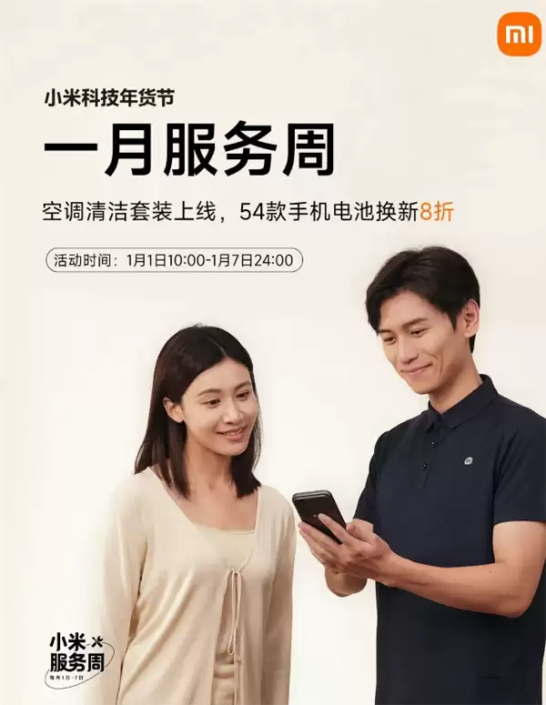 С��2026�����ܿ�����54���������ذ��۸���