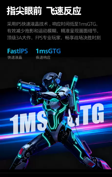 ���ּ� 699 Ԫ�������������Ƴ� 25M3N3240U ��ʾ����24.5 Ӣ�� Fast-IPS ��塢1080P 310Hz