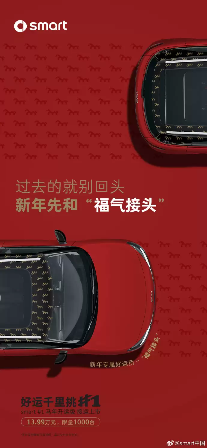 smart ����#1 ���꿪�˰����У��Ŀ�ר���������� 13.99 ��Ԫ