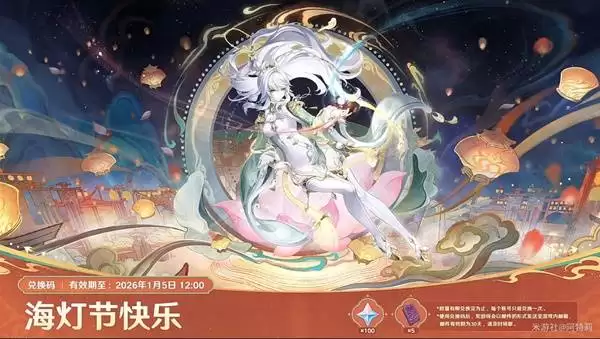 ԭ��6.3ǰհ300ԭʯ�һ���һ��  ��֮��ǰհ�һ�����ʲô