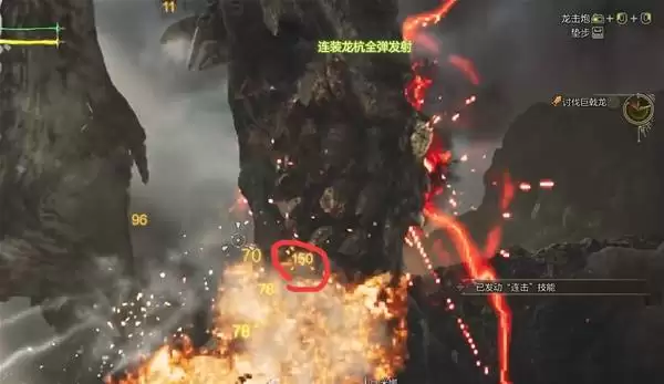 怪物猎人荒野巨戟龙打法技巧 巨戟龙实战心得 怪物猎人荒野巨戟龙打法技巧 巨戟龙实战心得