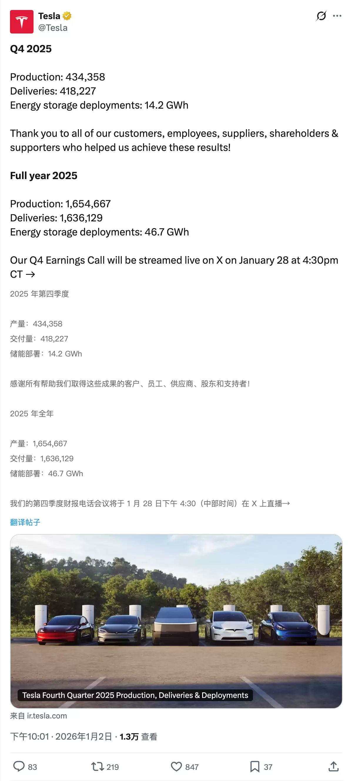 ��˹�� 2025 ����ļ��Ƚ����� 418227 ����ȫ��� 164 ����