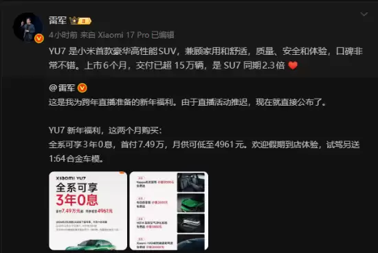 С��YU7���а��꽻����15��������������Ϣ����