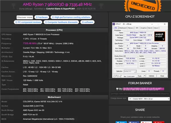 ����9800X3D��Ƶ��7.3GHz���߲ʺ��������������