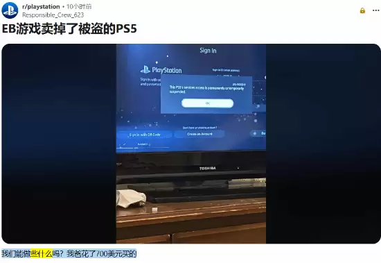 PS5�������쳣������ �ٷ�������������˻��粨