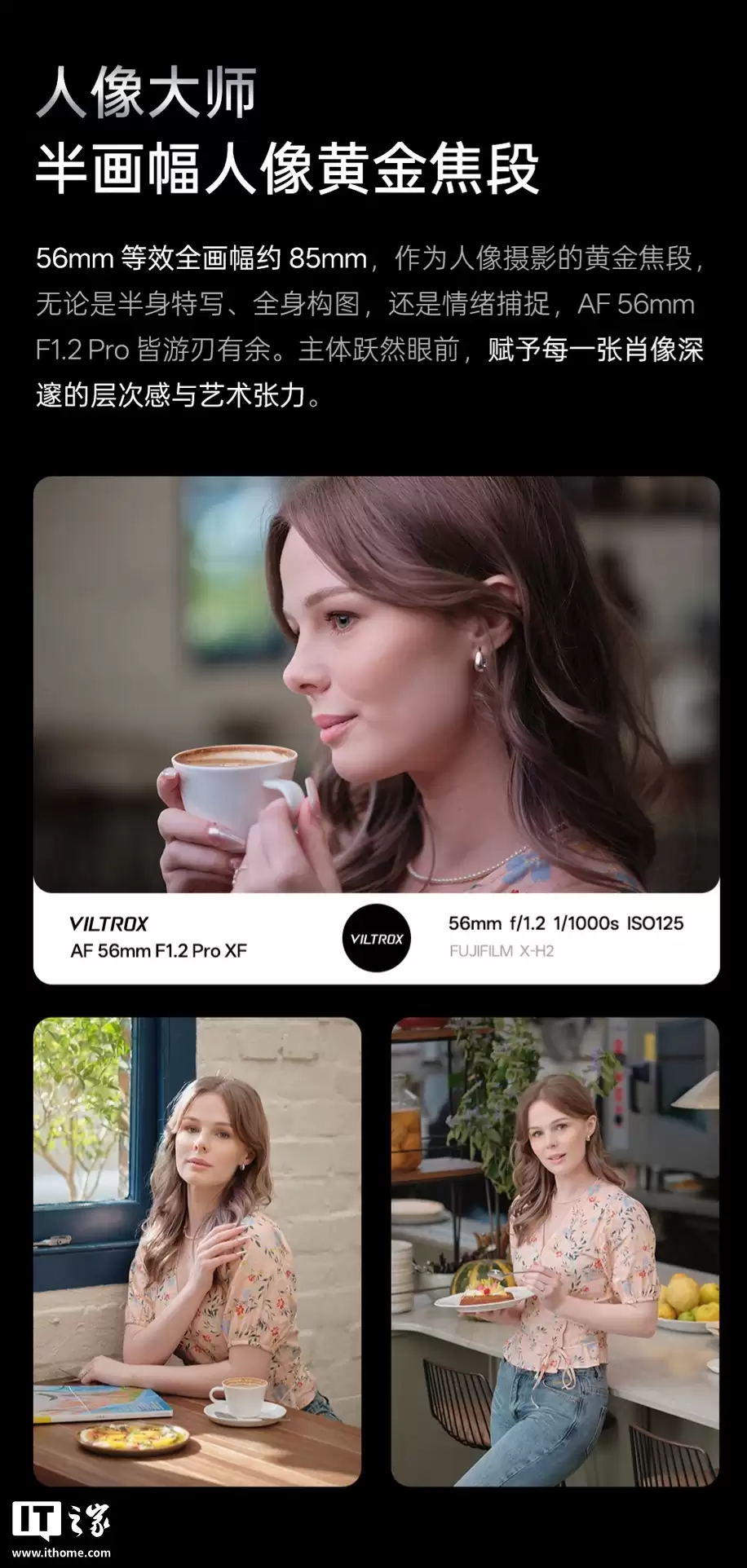 Ψ׿��Ԥ���῵ Z ���ڰ� 56mm f/1.2 Pro �뻭���Զ��Խ���ͷ��1 �� 8 �շ���