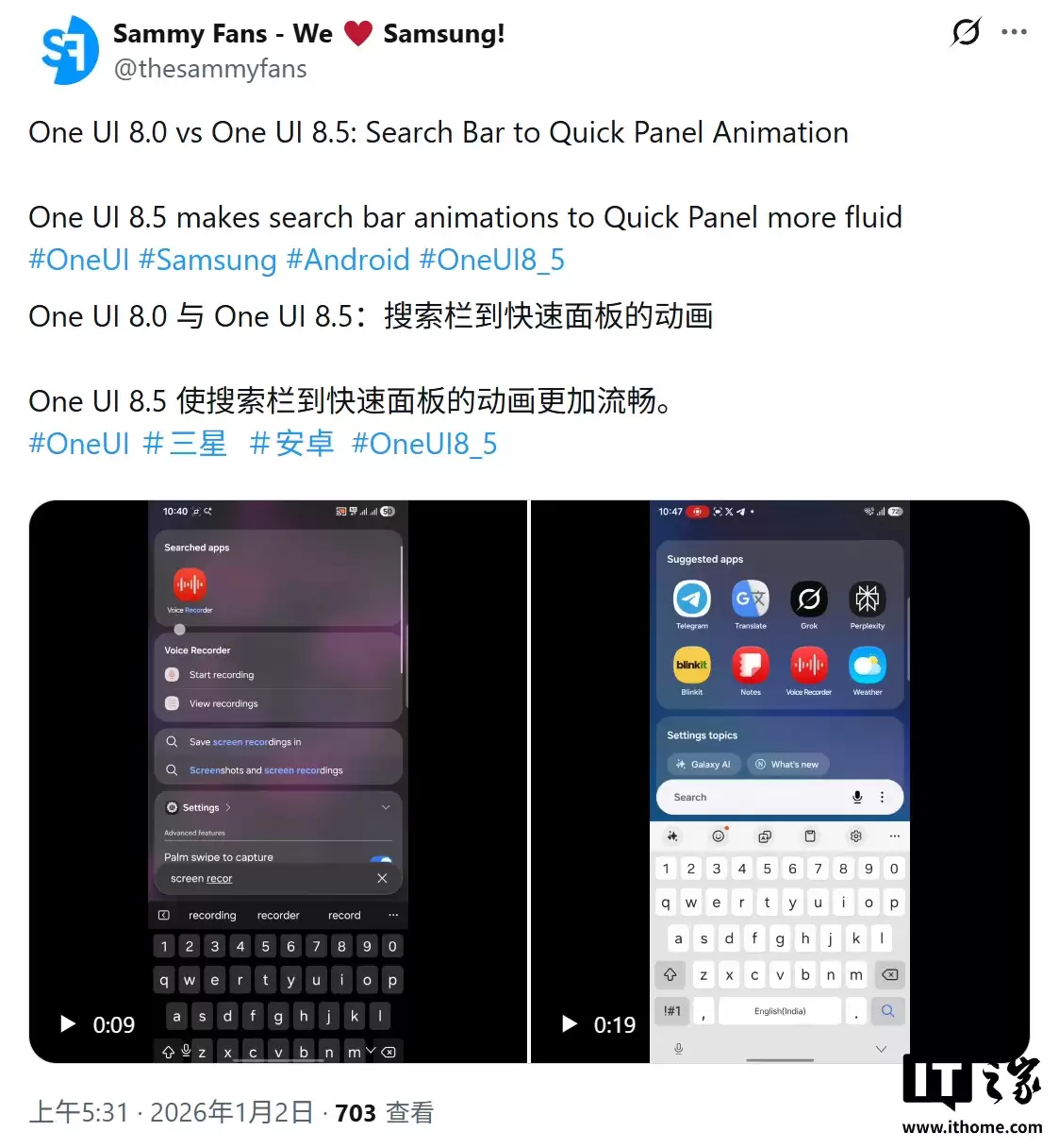 ���� One UI 8.5 �Ż��������������嶯������������