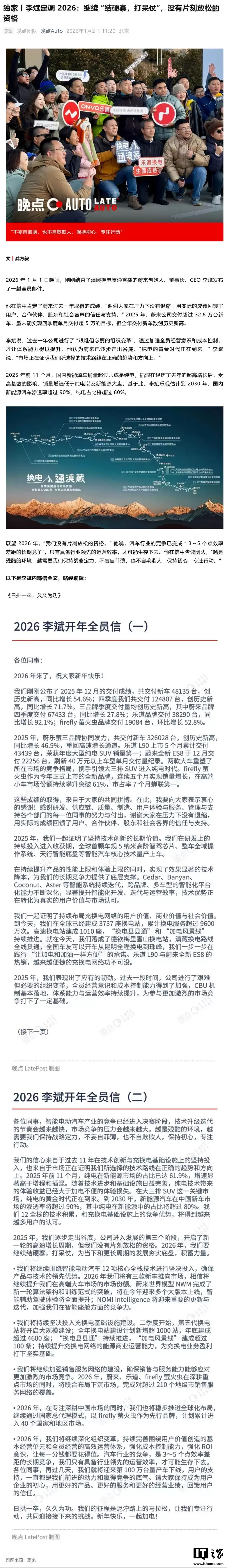 ε����󷢲� 2026 ��ȫԱ�ţ��� 100 ���������������ߣ���û��Ƭ�̷��ɵ��ʸ�