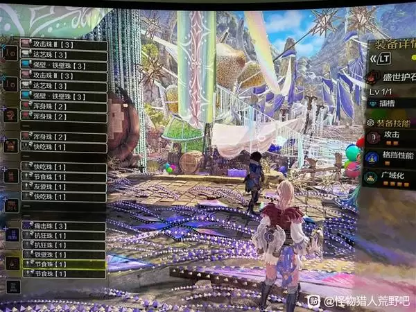 �������˻�Ұ�ٻ���Ƭ��װ�ο� �����Ƭ��ô��װ