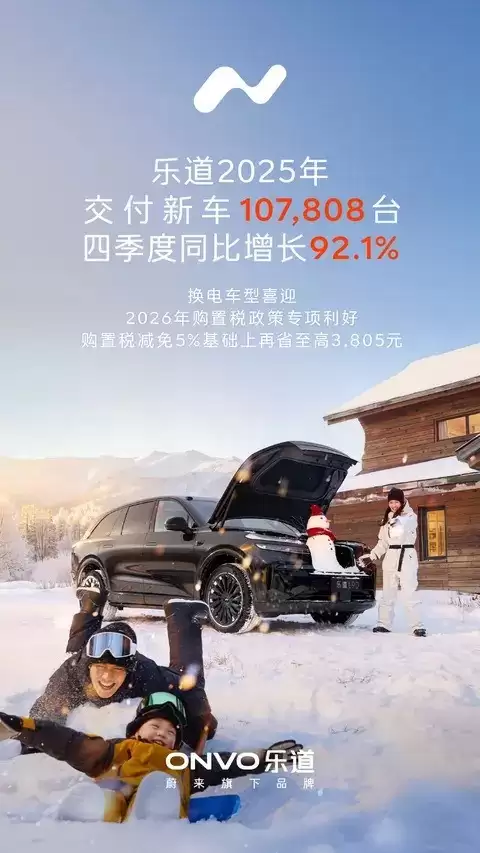 �ֵ�����2025�꽻����ʮ��L90 L60˫���������г�